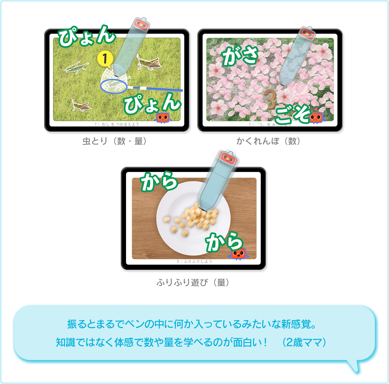 感触のおかげでいろんな線を描く意欲が芽生えた！（2歳ママ）