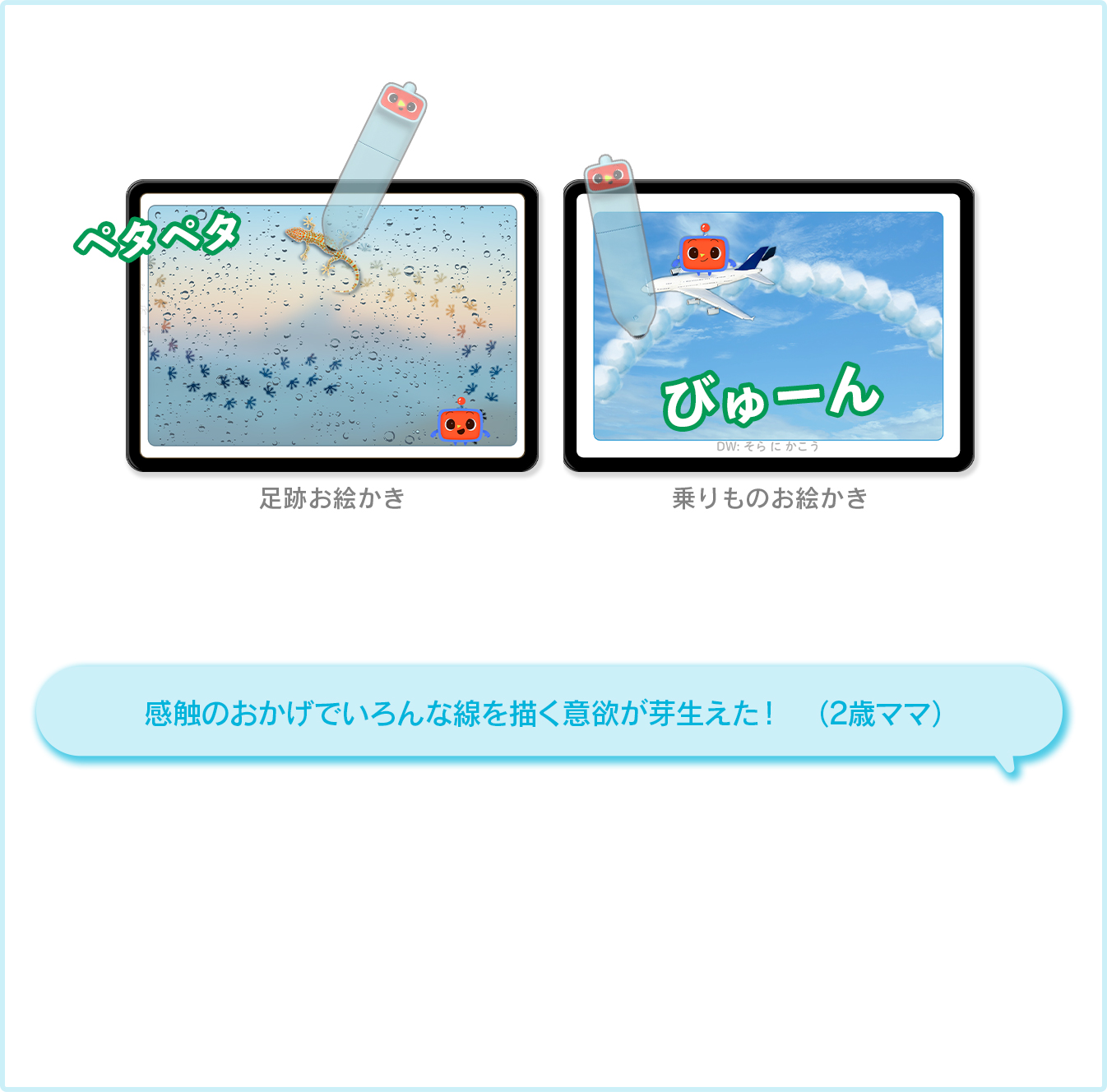 1歳なのに自然と文字に興味を持ってびっくり！（3歳パパ）